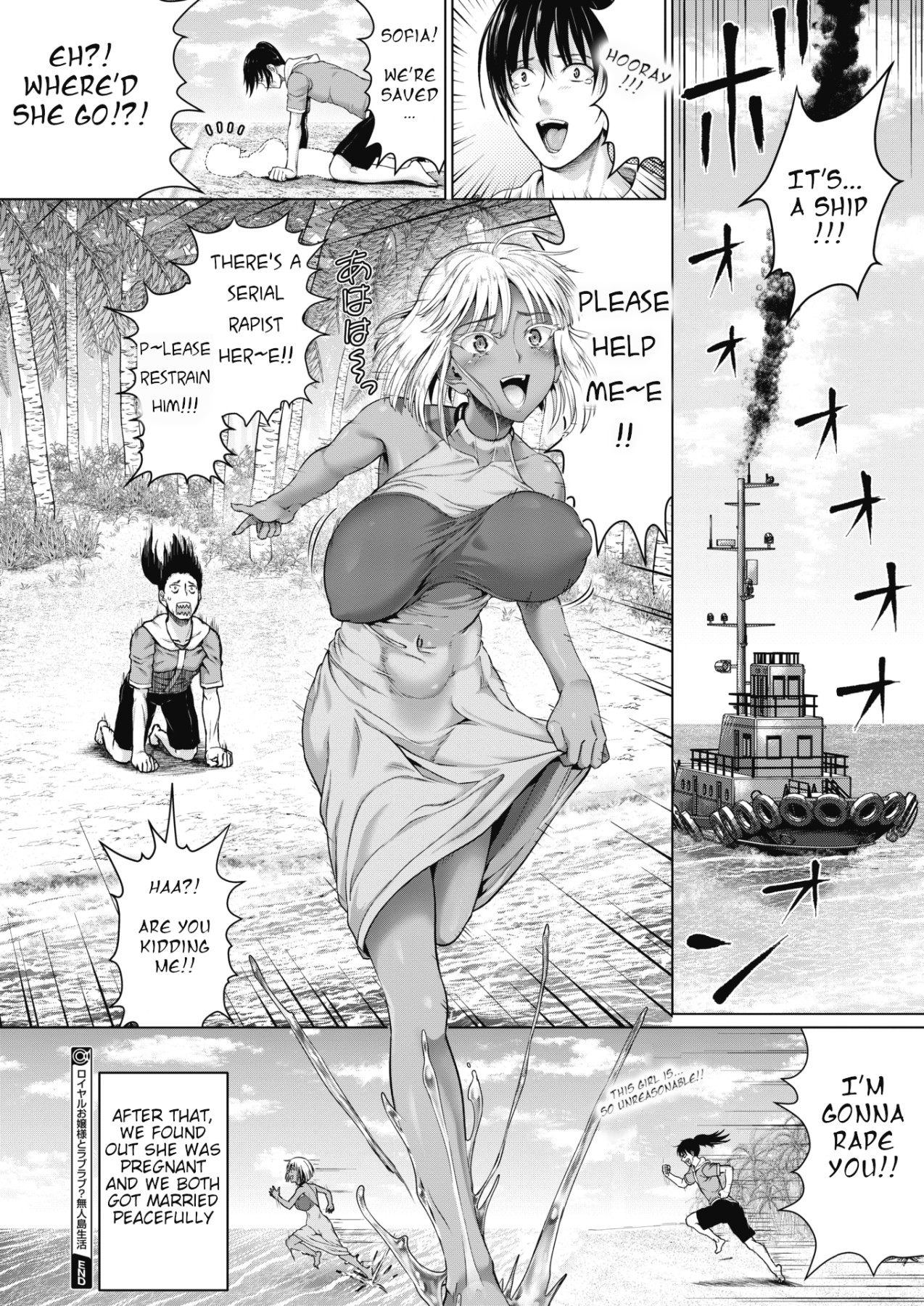 Hentai Manga Comic-Distress!/Love? With a Royal Lady! Deserted Island Life-Read-50